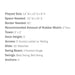 base camp 22 vinyl playset tech specs